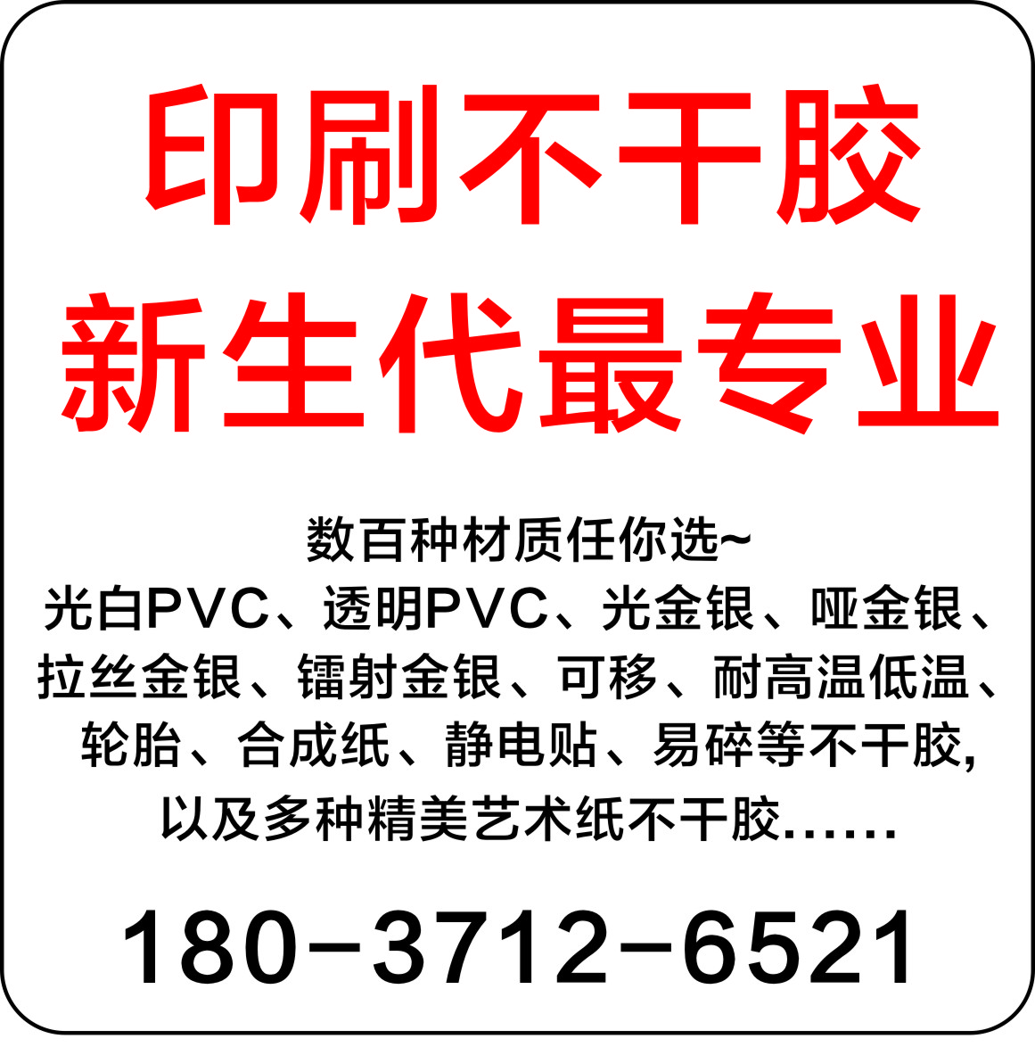 鏂扮敓浠ｄ笉騫茶兌棣栧浘.jpg